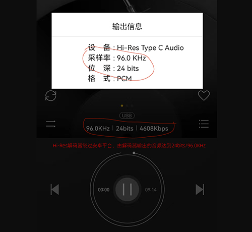 AUHA05A Hi-Res解码器在手机上如何输出高品质音频